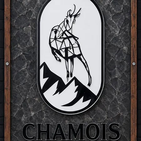 Chamois شقة Vysoké Tatry